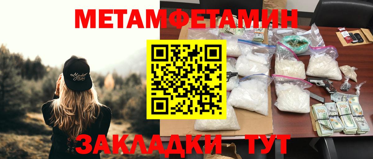 АМФ VHQ  АМФЕТАМИН  Амфетамин  Мичуринск  Вход с VPN 
