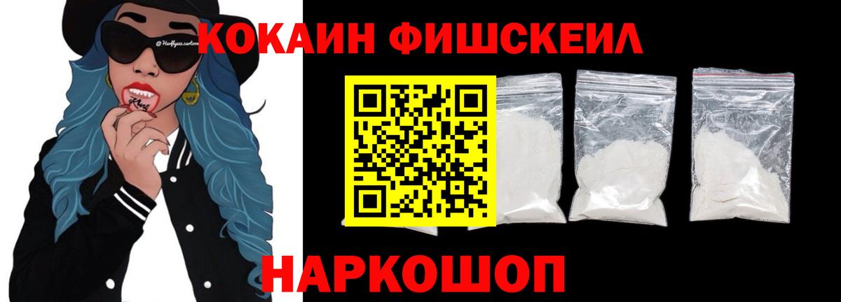 COCAIN 99% Мичуринск