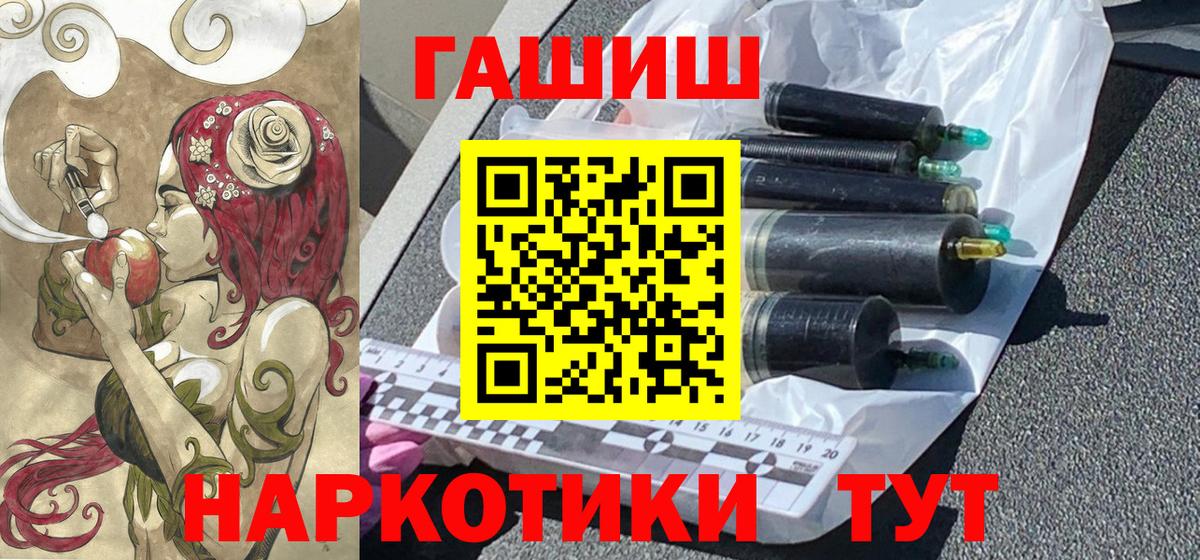 Гашиш убойный Мичуринск
