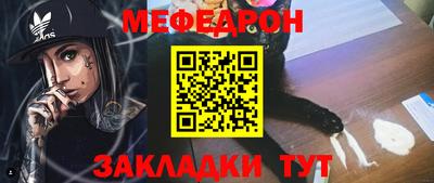MDMA Premium VHQ Заводоуковск