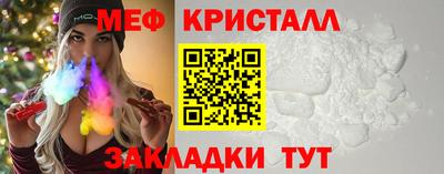 альфа пвп VHQ Жуковский