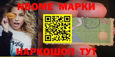 альфа пвп VHQ Жуковский