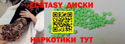 ECSTASY Заволжье