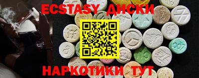 альфа пвп VHQ Жуковский