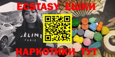MDMA Premium VHQ Заводоуковск