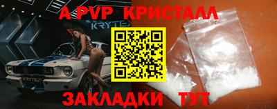 альфа пвп VHQ Жуковский