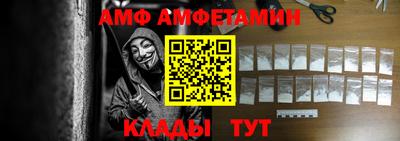 альфа пвп VHQ Жуковский