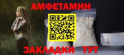 альфа пвп VHQ Жуковский