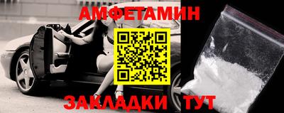 альфа пвп VHQ Жуковский