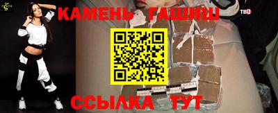 альфа пвп VHQ Жуковский