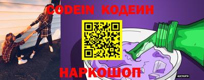 альфа пвп VHQ Жуковский