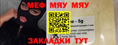альфа пвп VHQ Жуковский