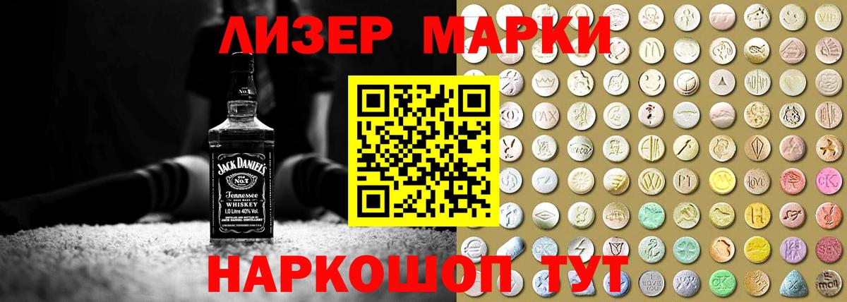 LSD-25 экстази кислота Мичуринск