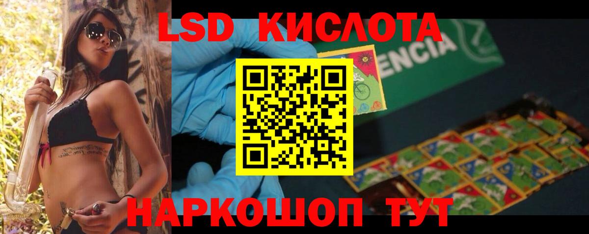 OMG сайт  ЛСД экстази кислота  Вход с VPN  Мичуринск  LSD-25 экстази ecstasy 