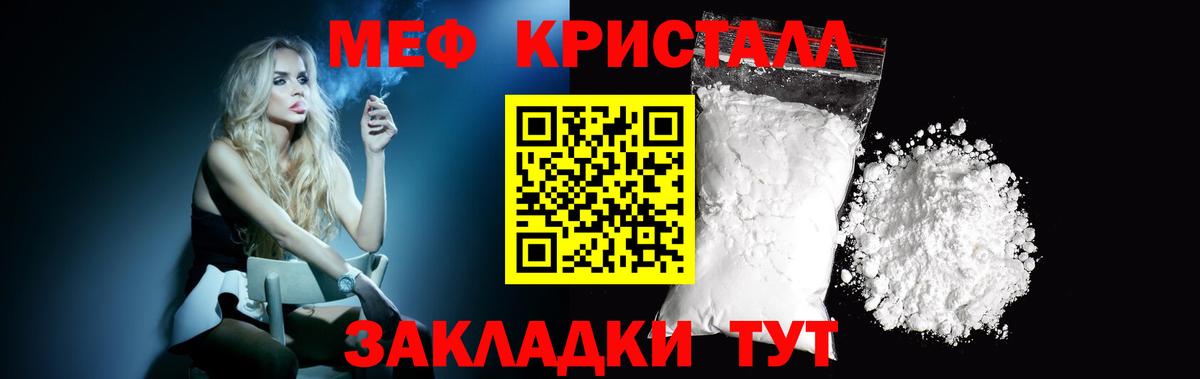 ГАШИШ Мичуринск