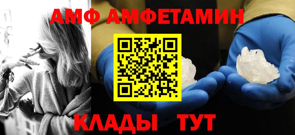 МЕТАМФЕТАМИН  Меф  Мичуринск  NBOMe  Экстази  Гашиш  Меф МЯУ МЯУ кристаллы  Марихуана  Вход с VPN 