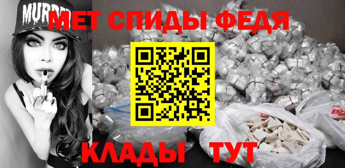Первитин пудра Мичуринск