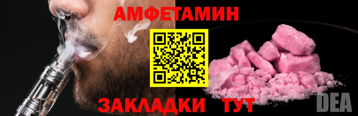 Первитин Декстрометамфетамин 99.9%  Вход с VPN  Мичуринск 