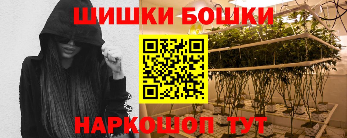Бошки марихуана индика Мичуринск