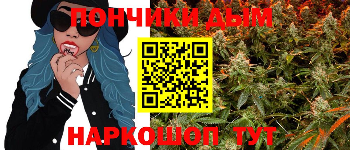 Мичуринск  Каннабис марихуана  Марихуана тримм  Марихуана марихуана  Шишки марихуана MAZAR  Вход с VPN 